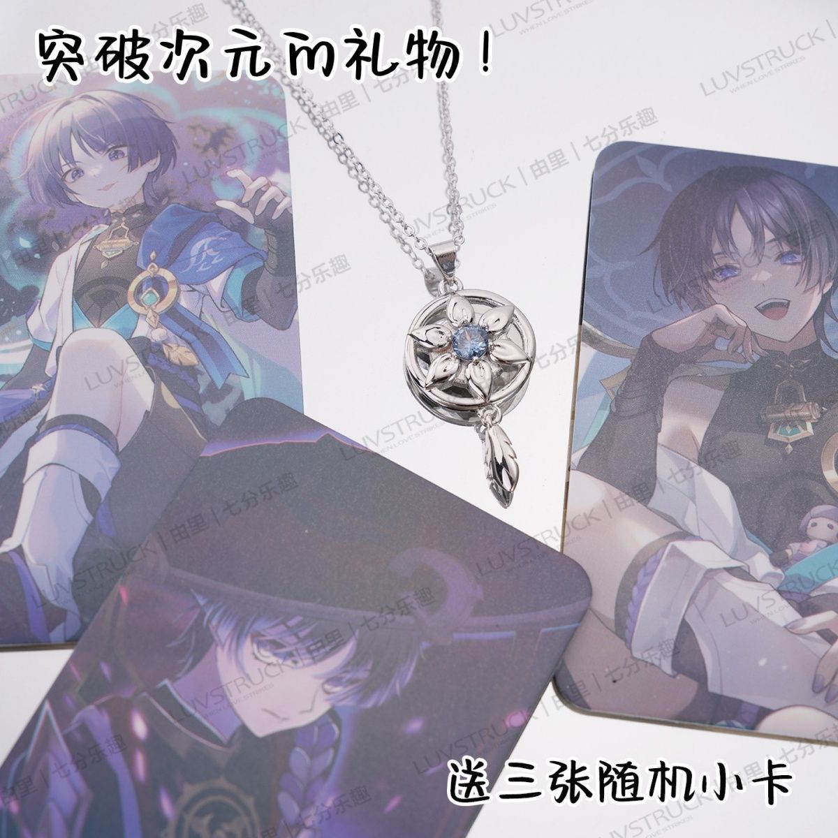 Anime Pendant Necklace - قلادة 