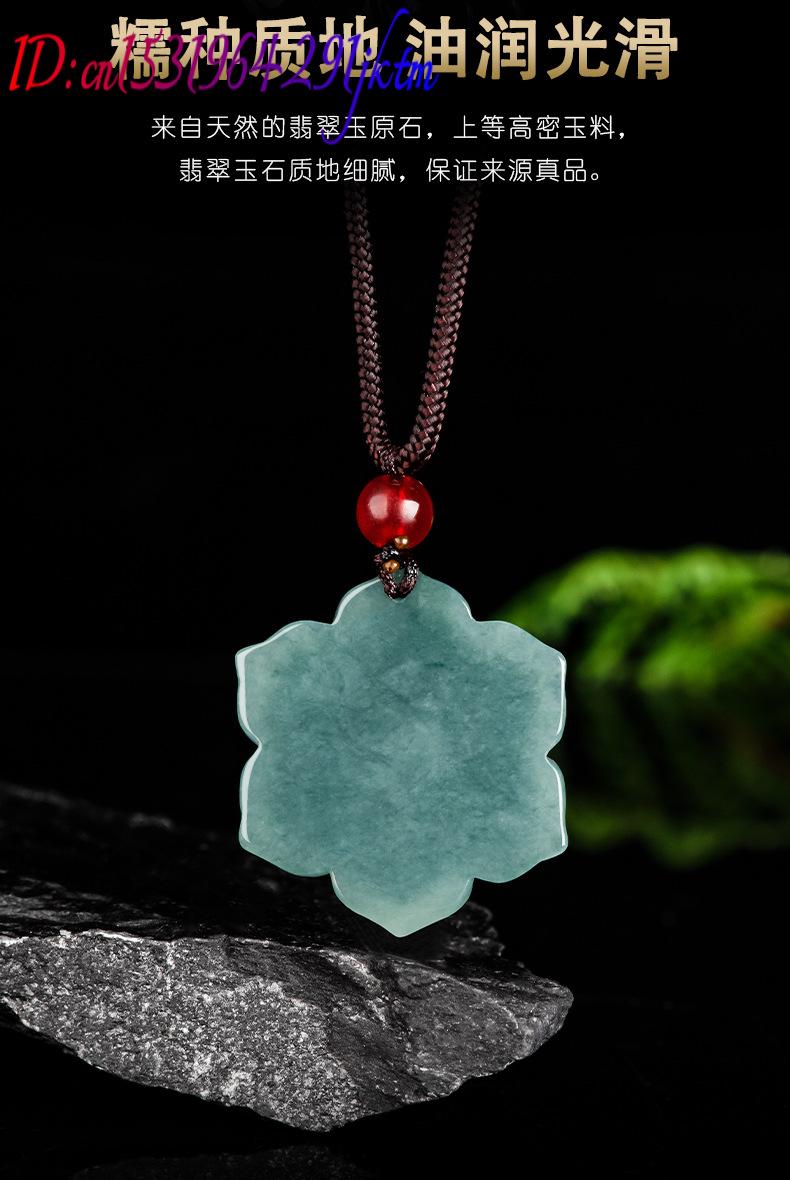 قلادة زهرة من اليشم البورمي، إ - مراجعة Necklaces وسعره