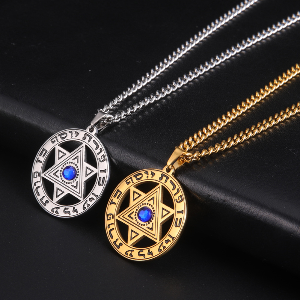 قلادة نجمة داوود بتصميم بسيط م - مراجعة Necklaces وسعره